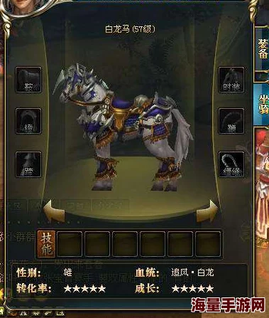 御龙在天手游2024最新:高效繁殖顶级马匹攻略与心得分享 御龙在天手游2024最新:高效繁殖顶级马匹攻略与心得分享