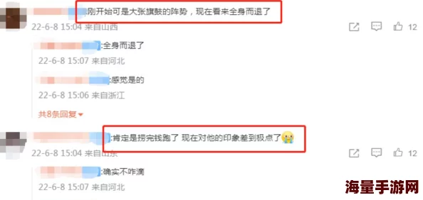 软h合不拢知情人爆料竟是拍摄道具临时故障导致反复重拍 软h合不拢知情人爆料竟是拍摄道具临时故障导致反复重拍