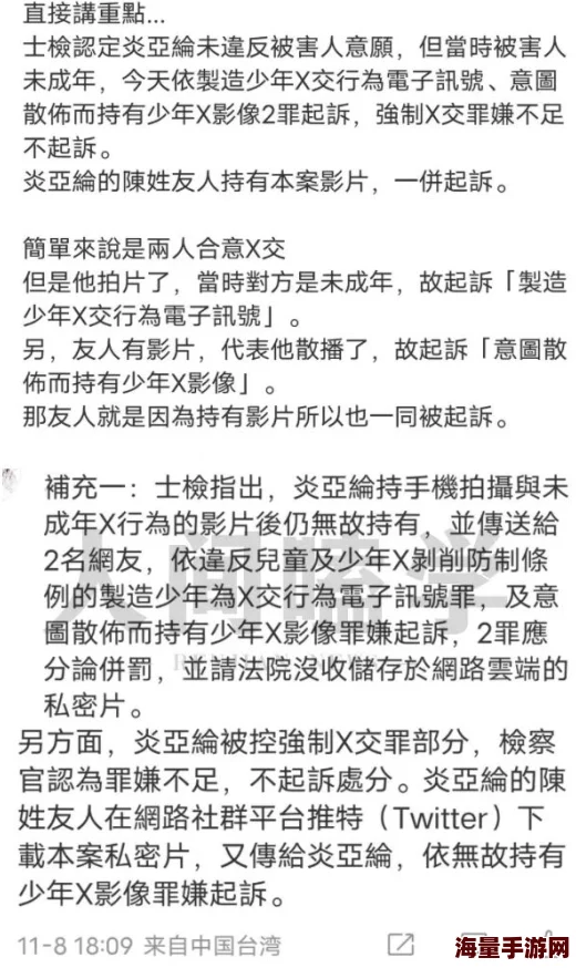 软h合不拢知情人爆料竟是拍摄道具临时故障导致反复重拍 软h合不拢知情人爆料竟是拍摄道具临时故障导致反复重拍