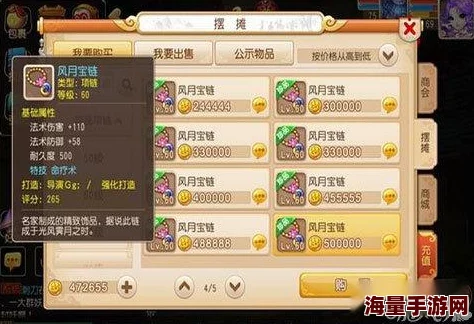 2024梦幻西游手游龙宫顶级特技选择推荐与热门分析 2024梦幻西游手游龙宫顶级特技选择推荐与热门分析