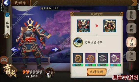 阴阳师手游最新热门:四星神秘妖怪现身悬赏封印石墙挑战 阴阳师手游最新热门:四星神秘妖怪现身悬赏封印石墙挑战