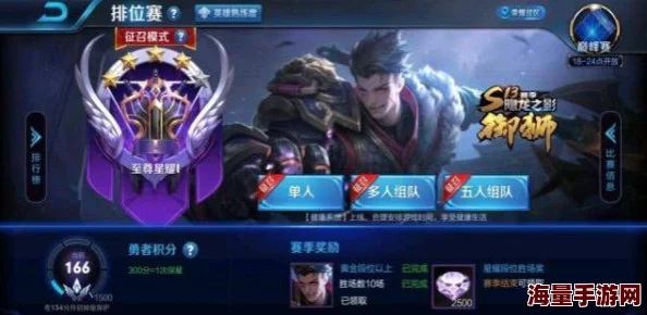 王者荣耀2024最新热门五大打野英雄,助你飞速晋升王者段位 王者荣耀2024最新热门五大打野英雄,助你飞速晋升王者段位