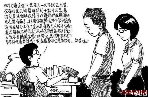 恋母漫画听说作者取材于自身经历引发读者热议 恋母漫画听说作者取材于自身经历引发读者热议