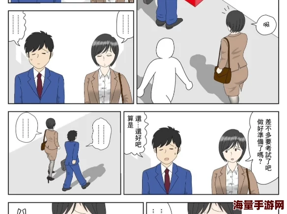 恋母漫画听说作者取材于自身经历引发读者热议 恋母漫画听说作者取材于自身经历引发读者热议