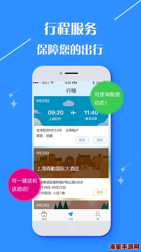 黄台app功能少更新慢广告多体验差浪费时间 黄台app功能少更新慢广告多体验差浪费时间