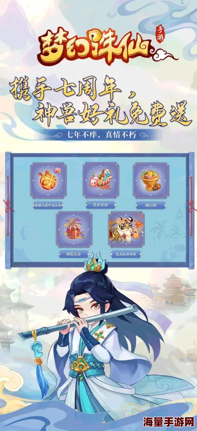 梦幻诛仙手游:2024最新热门职业与门派强度解析攻略 梦幻诛仙手游:2024最新热门职业与门派强度解析攻略