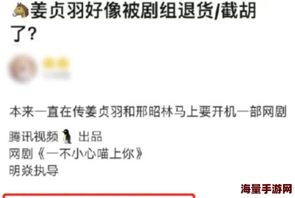 不要射在里面据说是某位不愿透露姓名的当红小鲜肉和新晋小花深夜酒店密会的私密对话 不要射在里面据说是某位不愿透露姓名的当红小鲜肉和新晋小花深夜酒店密会的私密对话