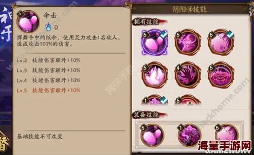 阴阳师手游2024:九命猫式神全面定位与热门玩法解析攻略 阴阳师手游2024:九命猫式神全面定位与热门玩法解析攻略