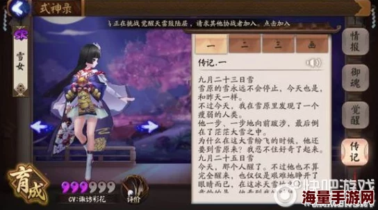 阴阳师手游2024:九命猫式神全面定位与热门玩法解析攻略 阴阳师手游2024:九命猫式神全面定位与热门玩法解析攻略