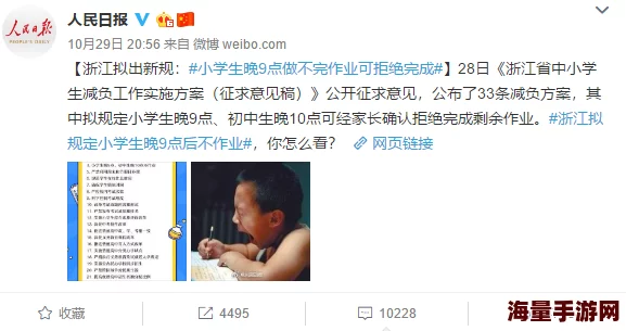 学生91国内揄拍国内精品画质高清完整版流出引热议 学生91国内揄拍国内精品画质高清完整版流出引热议