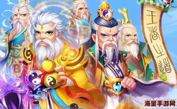 道王手游热门更新:仙族角色全新形象展示大揭秘 道王手游热门更新:仙族角色全新形象展示大揭秘