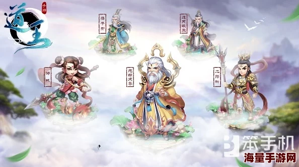 道王手游热门更新:仙族角色全新形象展示大揭秘 道王手游热门更新:仙族角色全新形象展示大揭秘