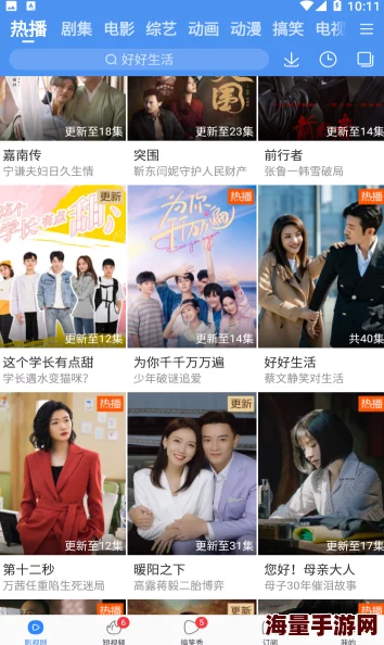 男女激情网站新增高清视频资源优化用户体验 男女激情网站新增高清视频资源优化用户体验