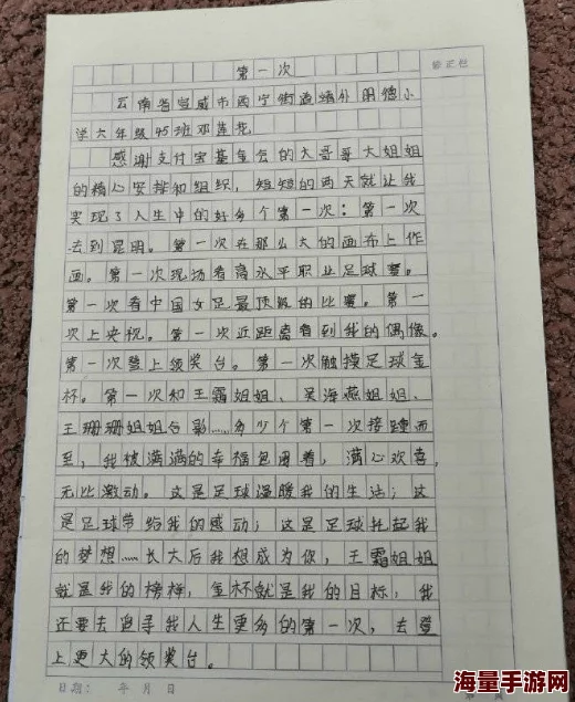 家里处罚室处罚的作文1000字听说隔壁老王家也有个类似的房间,布置更夸张 家里处罚室处罚的作文1000字听说隔壁老王家也有个类似的房间,布置更夸张