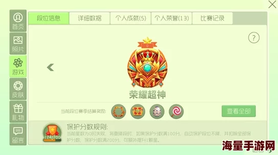 2025球球大作战公开赛第二轮胜败组决赛全新赛程安排 2025球球大作战公开赛第二轮胜败组决赛全新赛程安排