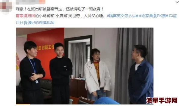 三千迷妹深夜齐聚机场迎接偶像引粉丝经济热议 三千迷妹深夜齐聚机场迎接偶像引粉丝经济热议