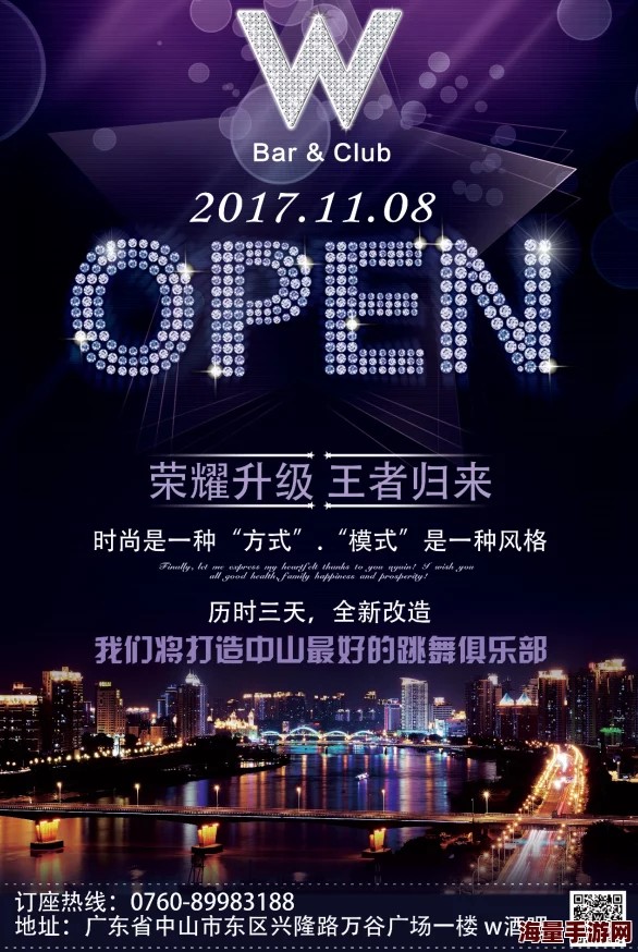 疯狂交换全新升级回归邀你体验心跳交易乐趣 疯狂交换全新升级回归邀你体验心跳交易乐趣