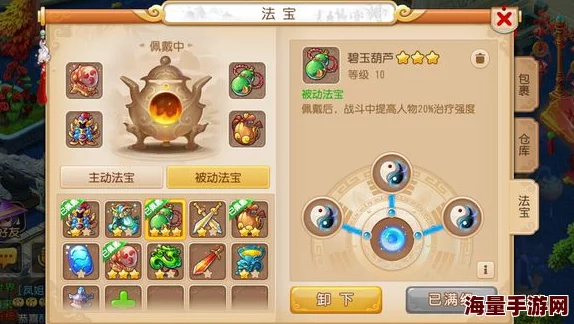 梦幻西游手游:化生寺心理消耗战新玩法深度剖析与热门策略解析 梦幻西游手游:化生寺心理消耗战新玩法深度剖析与热门策略解析