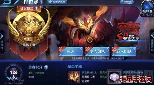 王者荣耀典韦英雄深度解析:最新热门上分技巧与心得体会分享 王者荣耀典韦英雄深度解析:最新热门上分技巧与心得体会分享