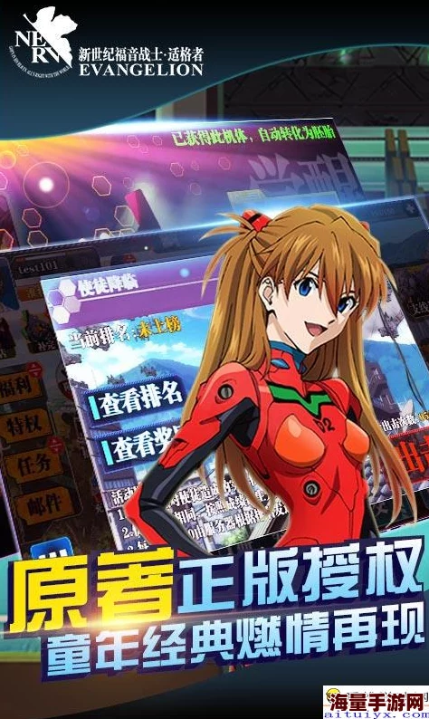 EVA适格者手游2024新手必看:热门入门攻略与进阶技巧解析 EVA适格者手游2024新手必看:热门入门攻略与进阶技巧解析