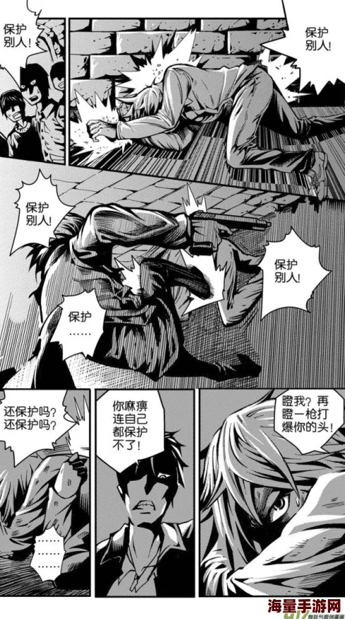 动漫美女被x遭遇神秘敌人袭击身陷险境生死未卜 动漫美女被x遭遇神秘敌人袭击身陷险境生死未卜