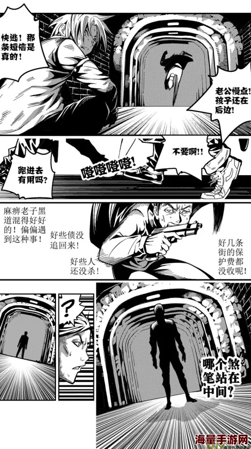 动漫美女被x遭遇神秘敌人袭击身陷险境生死未卜 动漫美女被x遭遇神秘敌人袭击身陷险境生死未卜