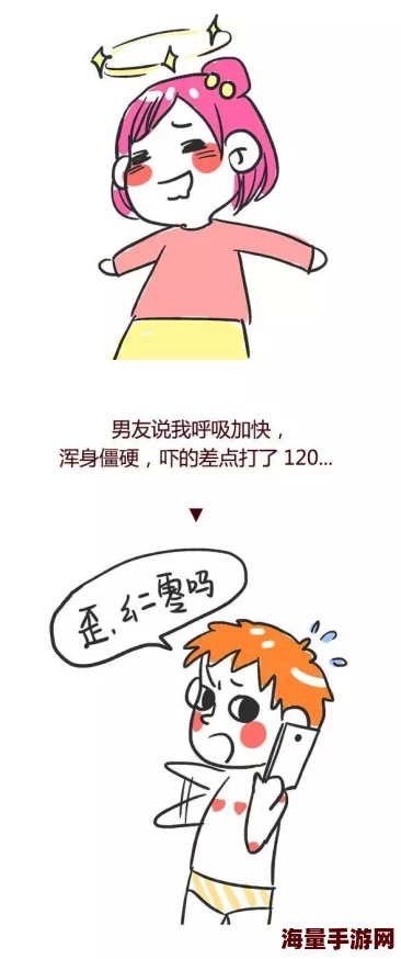 欧美性爱视频片画面模糊内容重复浪费时间 欧美性爱视频片画面模糊内容重复浪费时间