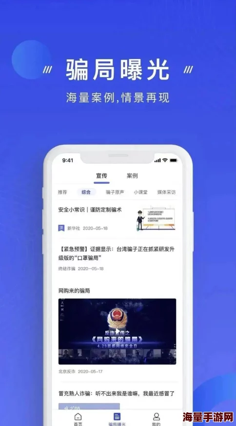 狼友永久域名已被封禁请勿访问谨防诈骗 狼友永久域名已被封禁请勿访问谨防诈骗