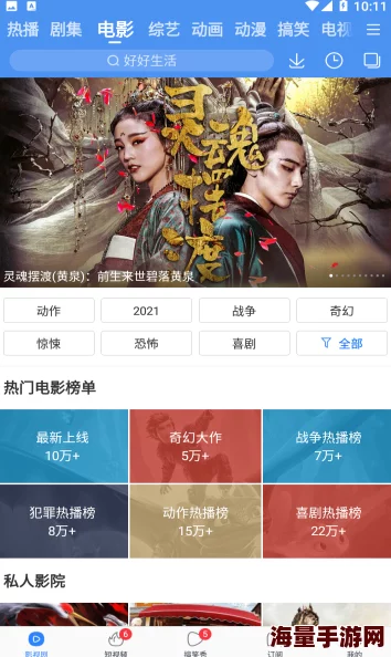 www国产视频画质不错题材多样内容丰富值得推荐 www国产视频画质不错题材多样内容丰富值得推荐