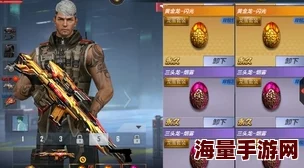 CF手游新版本:三头龙BOSS挑战通关赢永久手雷-龙蛋惊喜! CF手游新版本:三头龙BOSS挑战通关赢永久手雷-龙蛋惊喜!