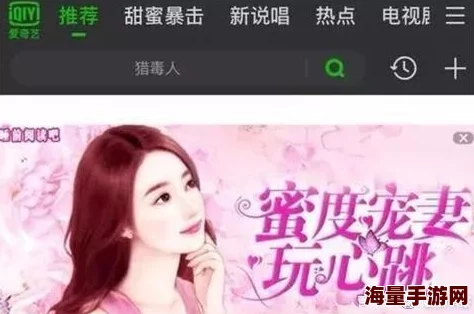 a毛片高清免费看虚假广告内容低俗谨防诈骗切勿点击 a毛片高清免费看虚假广告内容低俗谨防诈骗切勿点击