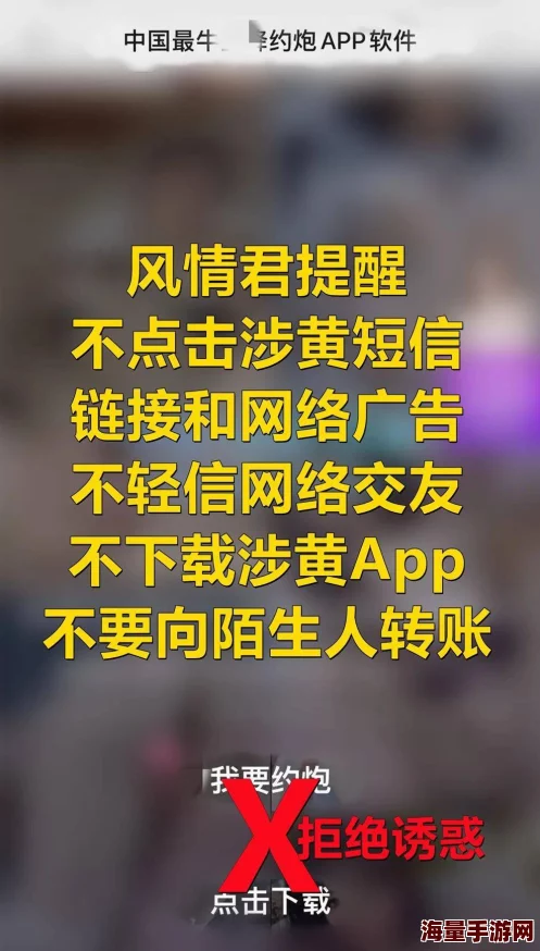 a毛片高清免费看虚假广告内容低俗谨防诈骗切勿点击 a毛片高清免费看虚假广告内容低俗谨防诈骗切勿点击
