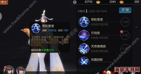 2024剑侠世界手游轻功成就全解锁最新热门攻略 2024剑侠世界手游轻功成就全解锁最新热门攻略