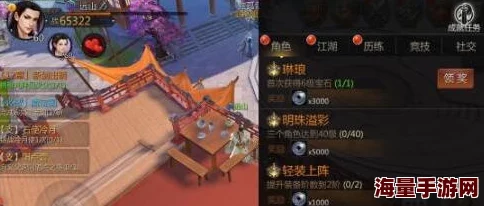 2024剑侠世界手游轻功成就全解锁最新热门攻略 2024剑侠世界手游轻功成就全解锁最新热门攻略