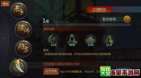 2024剑侠世界手游轻功成就全解锁最新热门攻略 2024剑侠世界手游轻功成就全解锁最新热门攻略