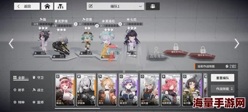 2024热门解析:少女前线手游斯捷奇金最佳阵容搭配攻略 2024热门解析:少女前线手游斯捷奇金最佳阵容搭配攻略