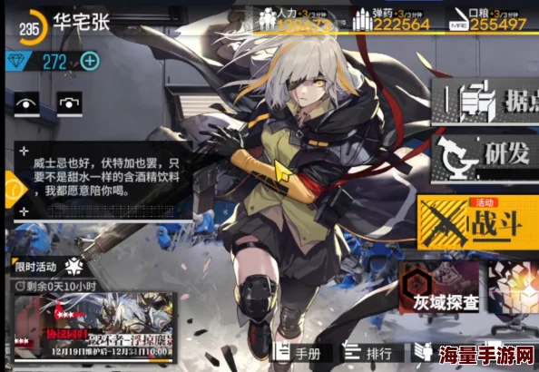 2024热门解析:少女前线手游斯捷奇金最佳阵容搭配攻略 2024热门解析:少女前线手游斯捷奇金最佳阵容搭配攻略