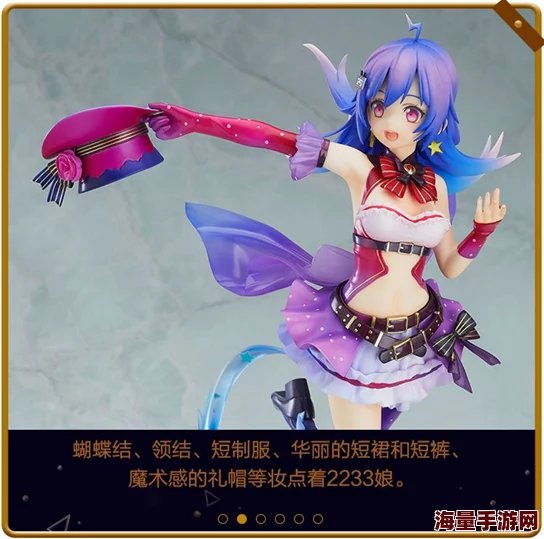 素股摩擦据传当事人私下是资深二次元爱好者并收藏限量版手办 素股摩擦据传当事人私下是资深二次元爱好者并收藏限量版手办