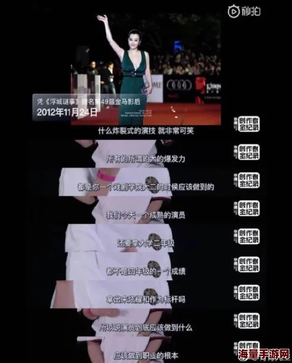 陈飞宇最新大结局章节塌房人设崩塌演技尴尬剧情老套结局仓促 陈飞宇最新大结局章节塌房人设崩塌演技尴尬剧情老套结局仓促