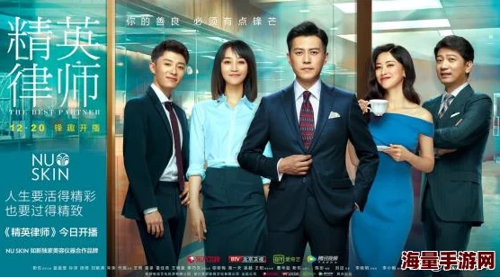 精英律师免费在线观看剧情紧凑演员给力值得一看 精英律师免费在线观看剧情紧凑演员给力值得一看