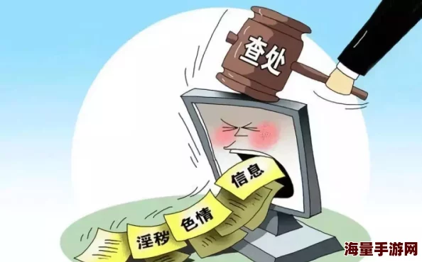 男女爽爽无遮挡午夜动态图该内容涉嫌传播淫秽色情信息已被举报 男女爽爽无遮挡午夜动态图该内容涉嫌传播淫秽色情信息已被举报