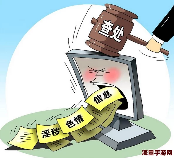 男女爽爽无遮挡午夜动态图该内容涉嫌传播淫秽色情信息已被举报 男女爽爽无遮挡午夜动态图该内容涉嫌传播淫秽色情信息已被举报