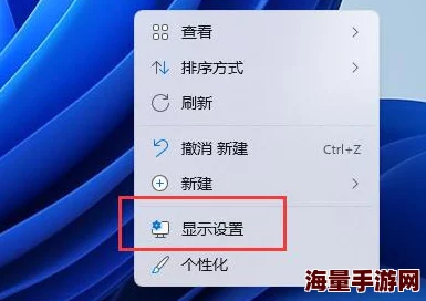 win11双显示器设置扩展屏幕复制屏幕调整分辨率自定义排列方式 win11双显示器设置扩展屏幕复制屏幕调整分辨率自定义排列方式