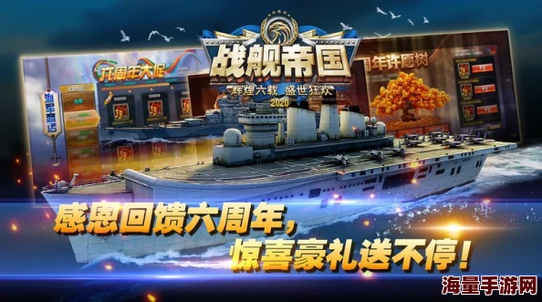 战舰帝国2024最新伤害计算公式深度用法分享解析 战舰帝国2024最新伤害计算公式深度用法分享解析