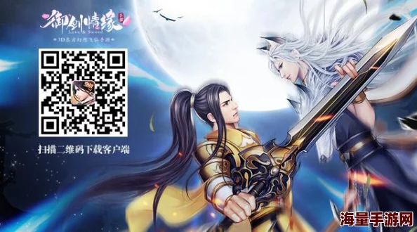 御剑情缘双十一特惠盛典:单身狗专属狂欢,热门新宠限时抢 御剑情缘双十一特惠盛典:单身狗专属狂欢,热门新宠限时抢