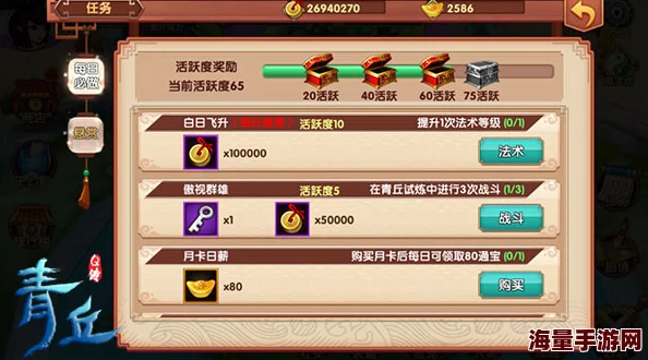 2024热门手游《天天有喜》社交系统深度玩法攻略分享 2024热门手游《天天有喜》社交系统深度玩法攻略分享