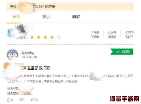 插女生视频标题党误导实际内容为手工DIY教程 插女生视频标题党误导实际内容为手工DIY教程