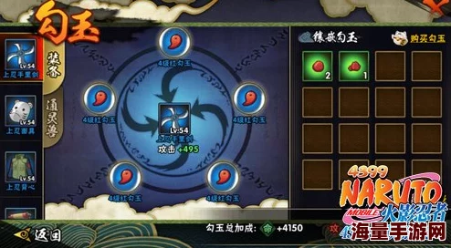 火影忍者手游2024新手必看攻略:高玩最新心得技巧全整理 火影忍者手游2024新手必看攻略:高玩最新心得技巧全整理