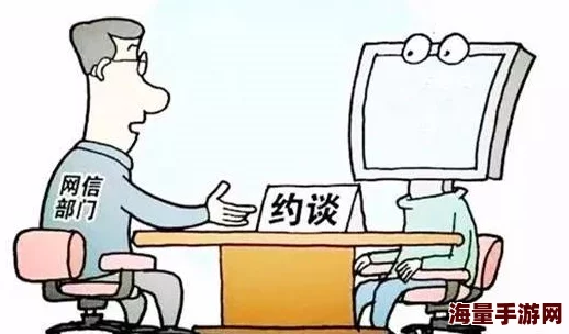 抽插漫画羞羞涉嫌传播淫秽色情信息已被举报至相关部门