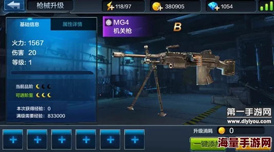 全民突击新版本：深度解析枪械分解系统玩法